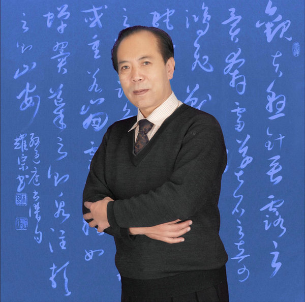 李耀宗